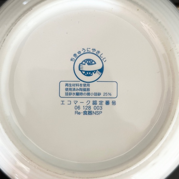 Japanese Bowl & Chopstick Rests Set - Picture 5 of 10